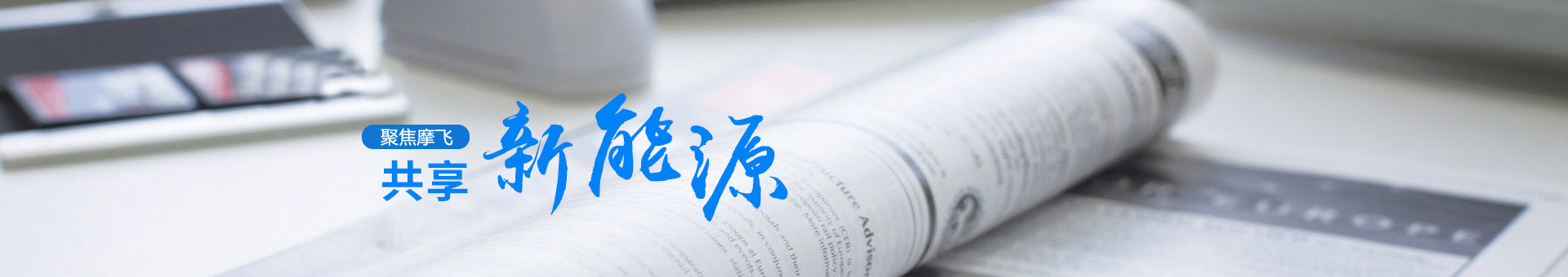 ��ɽ��е������������-�������й���